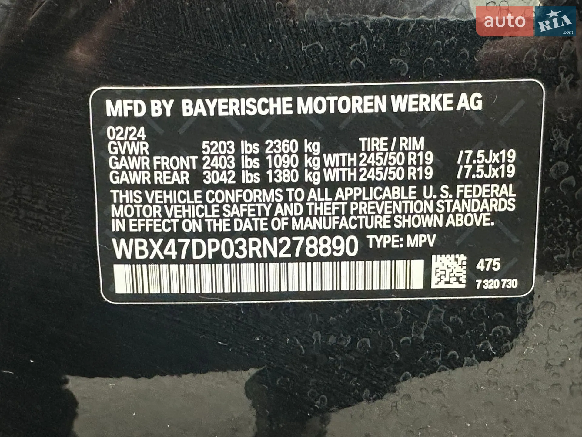 2024 BMW X3 - мініатюра 20