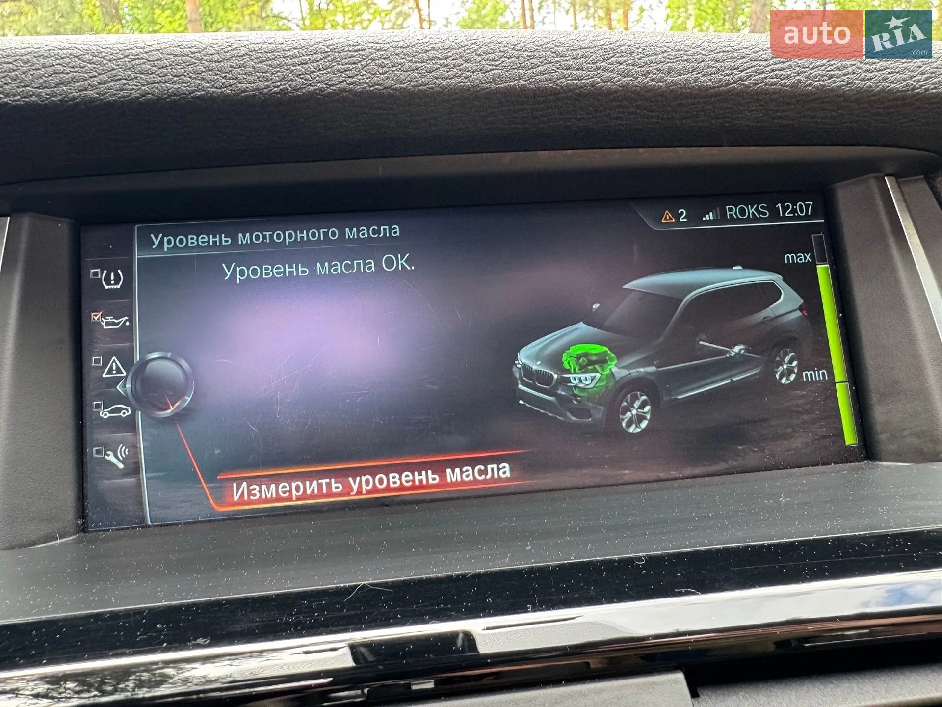 2016 BMW X3 - мініатюра 15