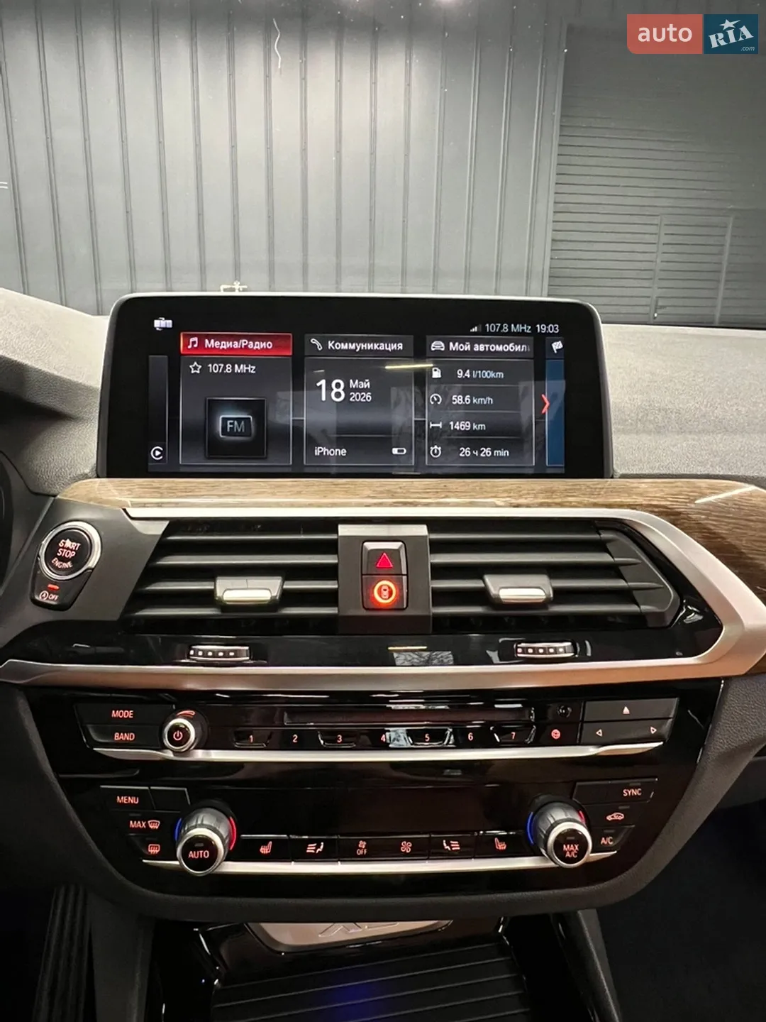 2018 BMW X3 - мініатюра 26