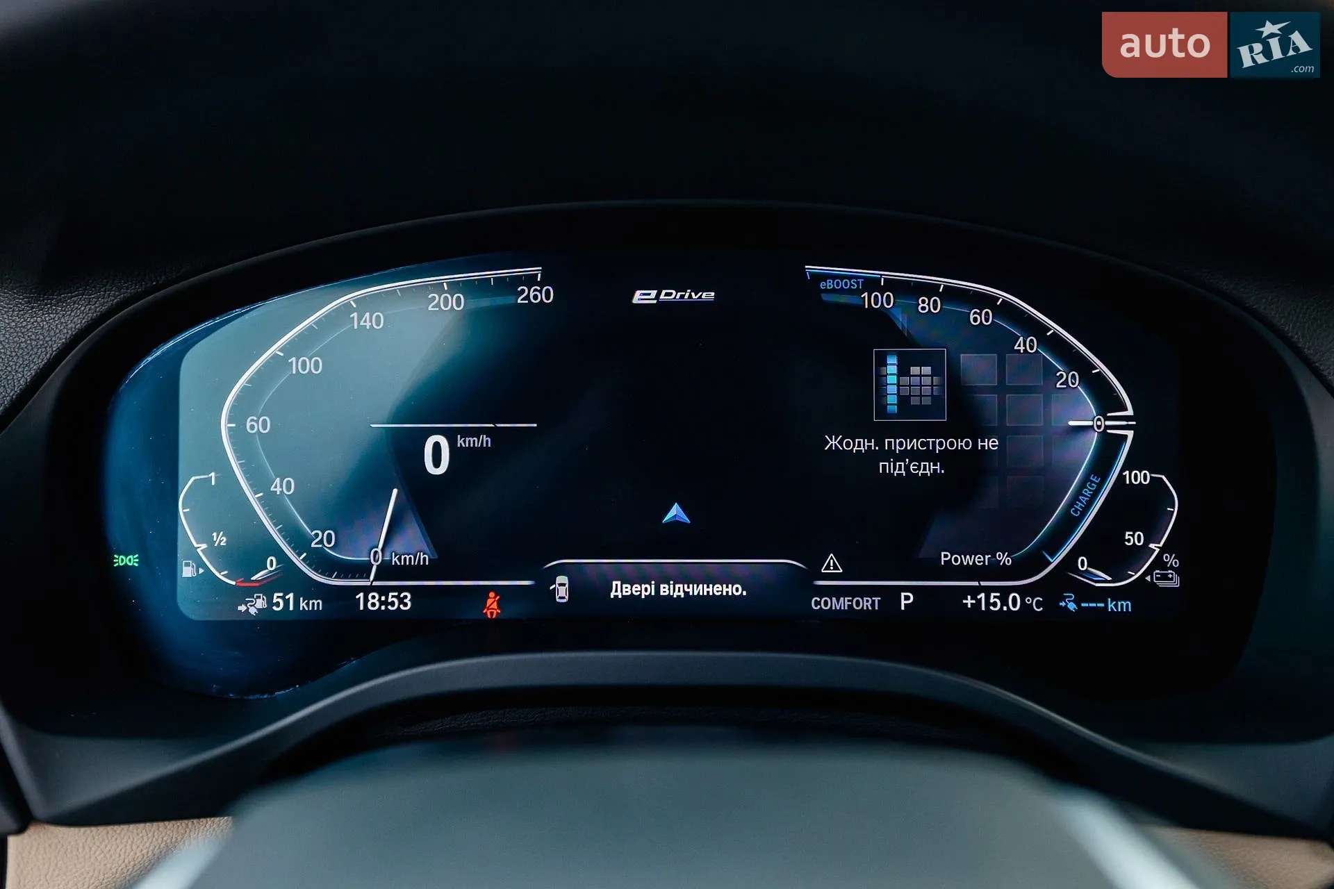 2021 BMW X3 - мініатюра 55
