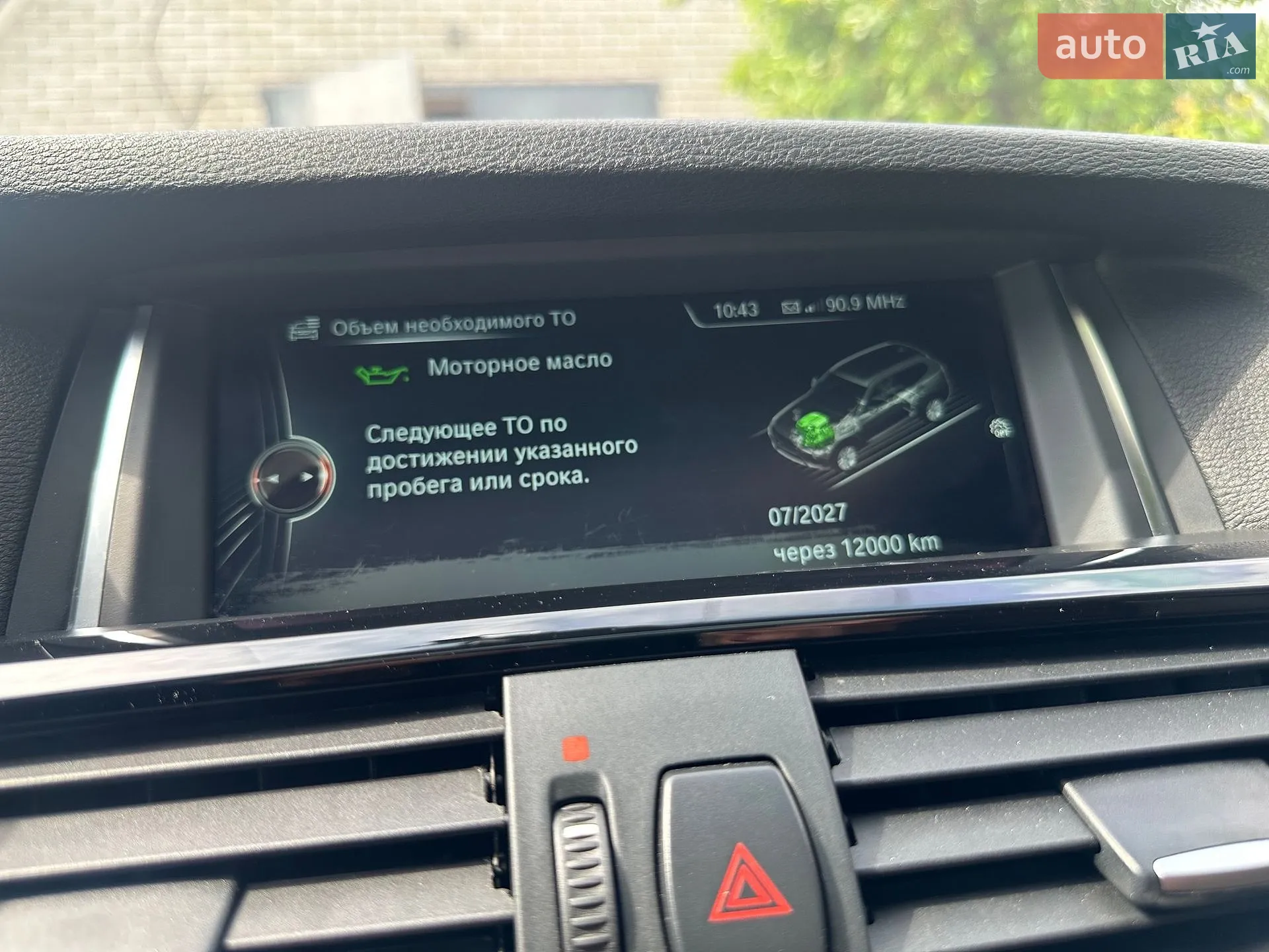 2015 BMW X3 - мініатюра 54