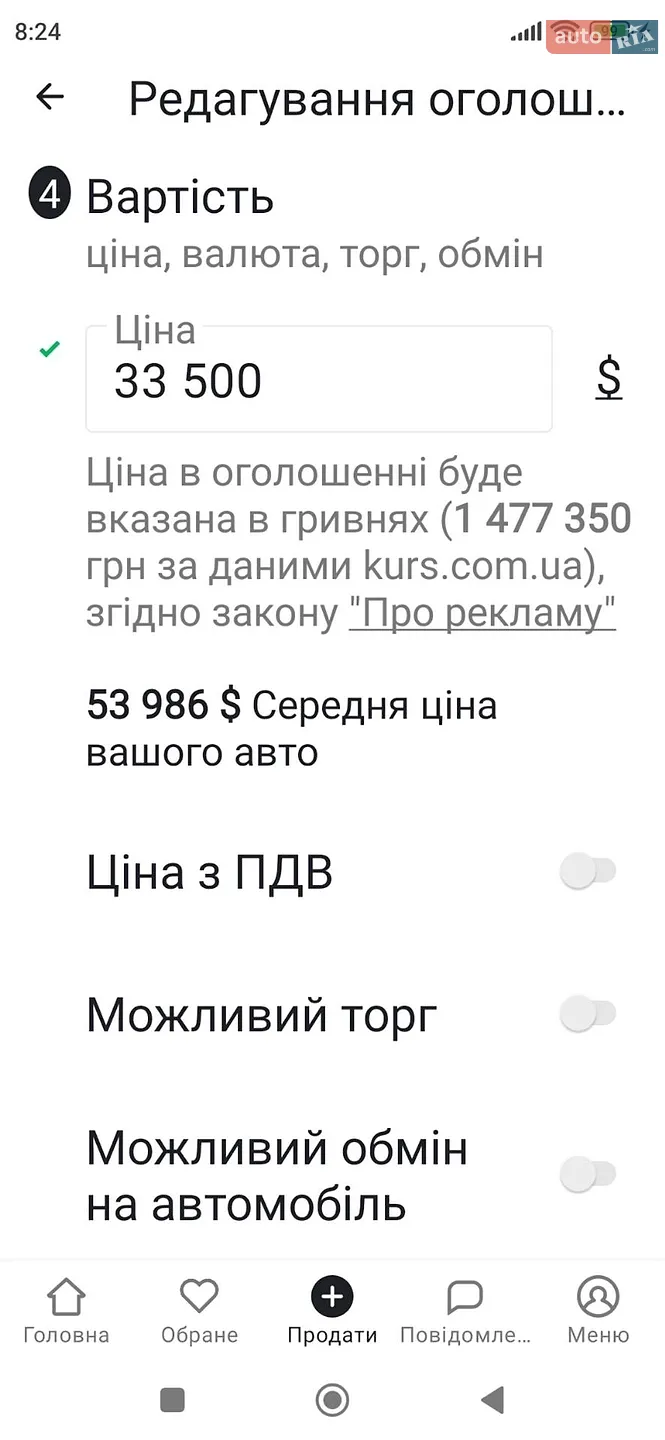 2023 BMW X3 - мініатюра 75