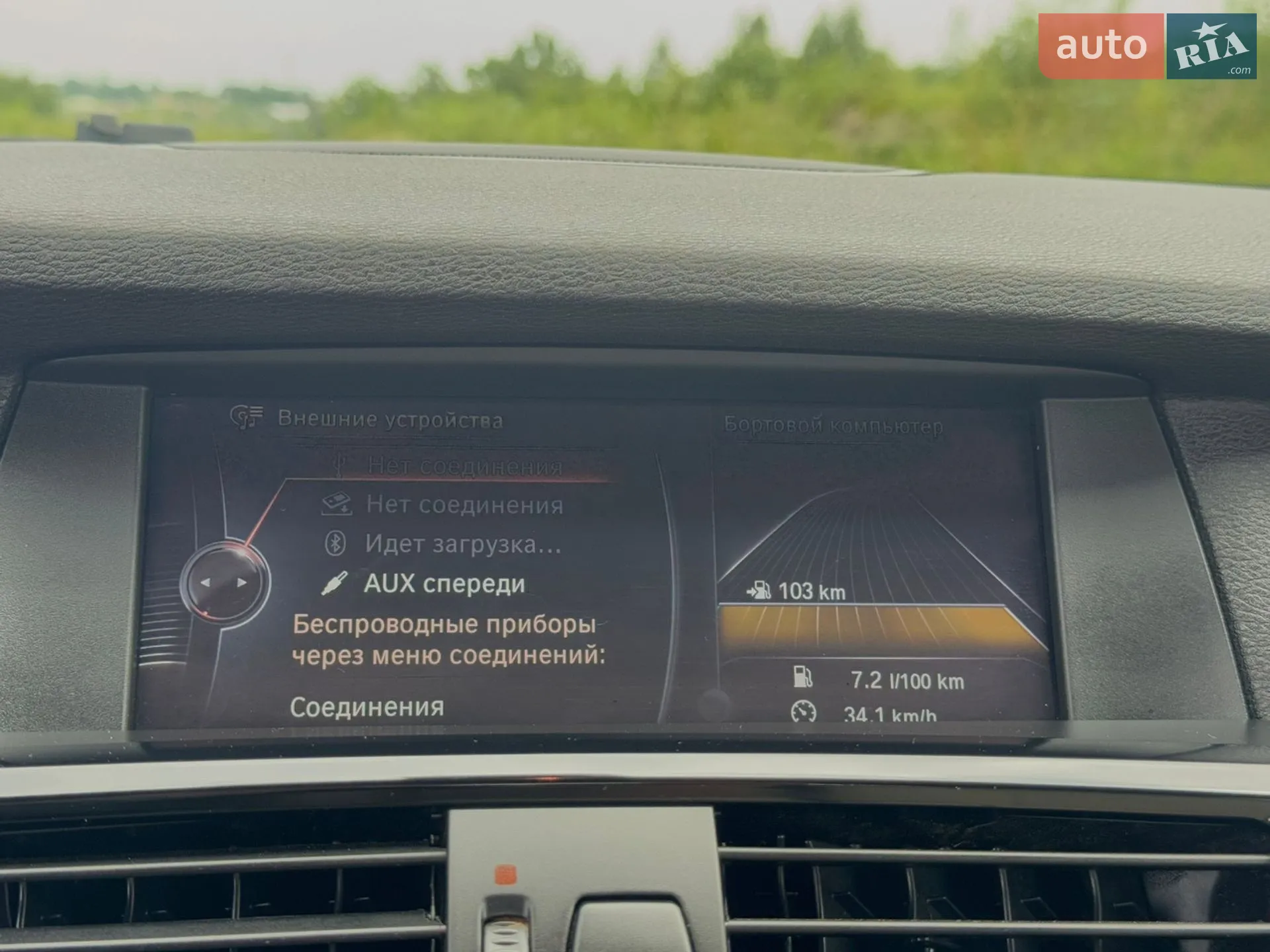 2015 BMW X3 - мініатюра 49
