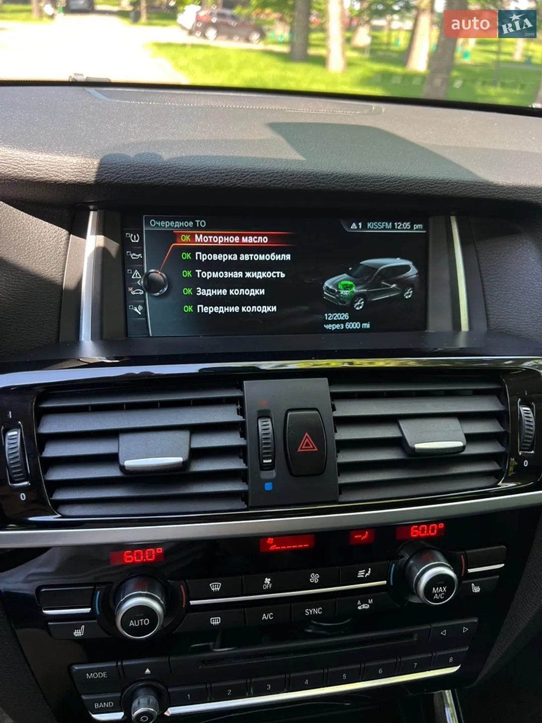2016 BMW X3 - мініатюра 39