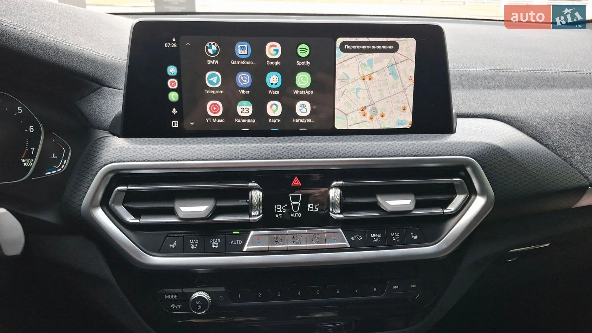 2022 BMW X3 - мініатюра 17
