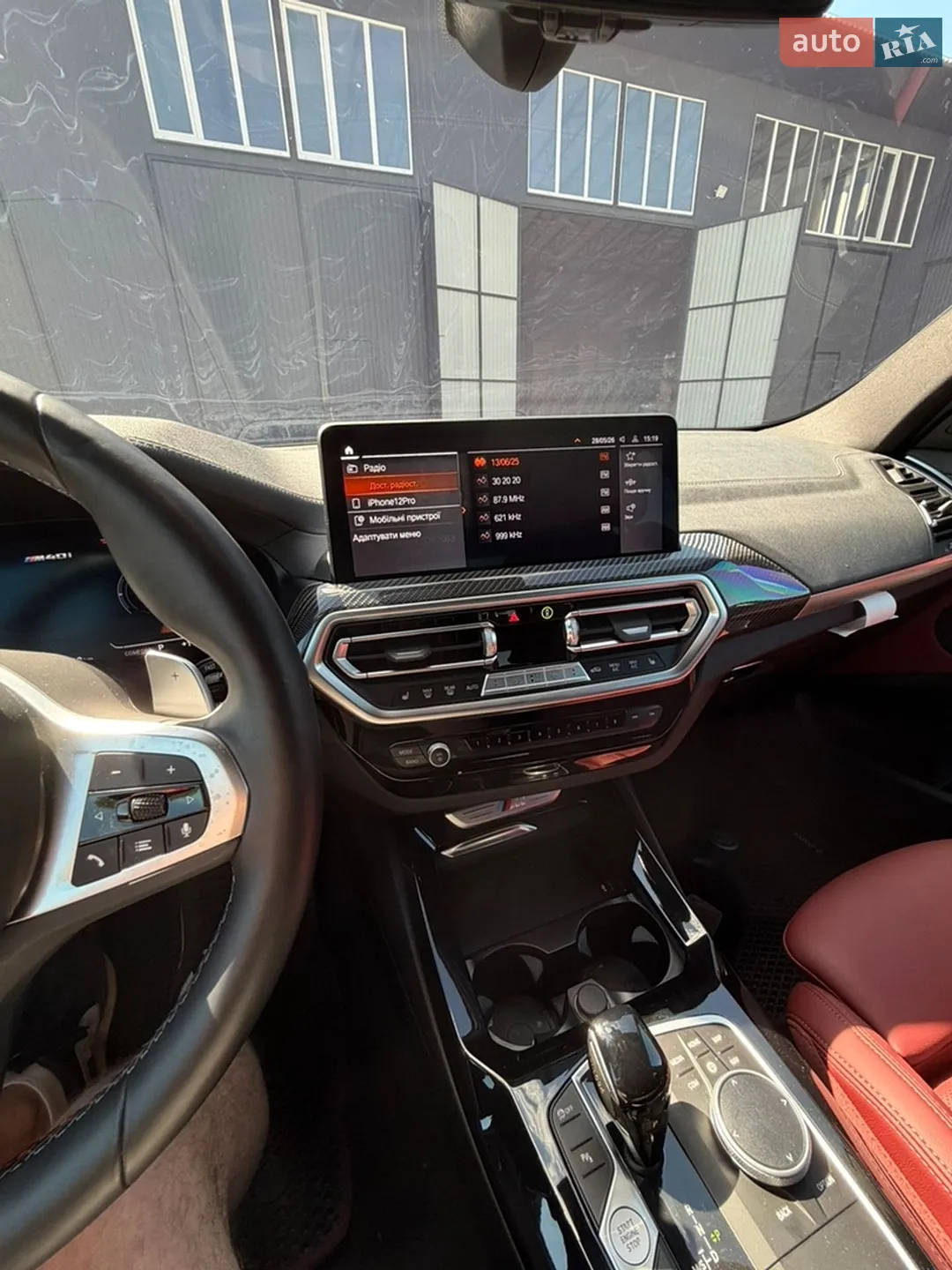 2023 BMW X3 - мініатюра 18