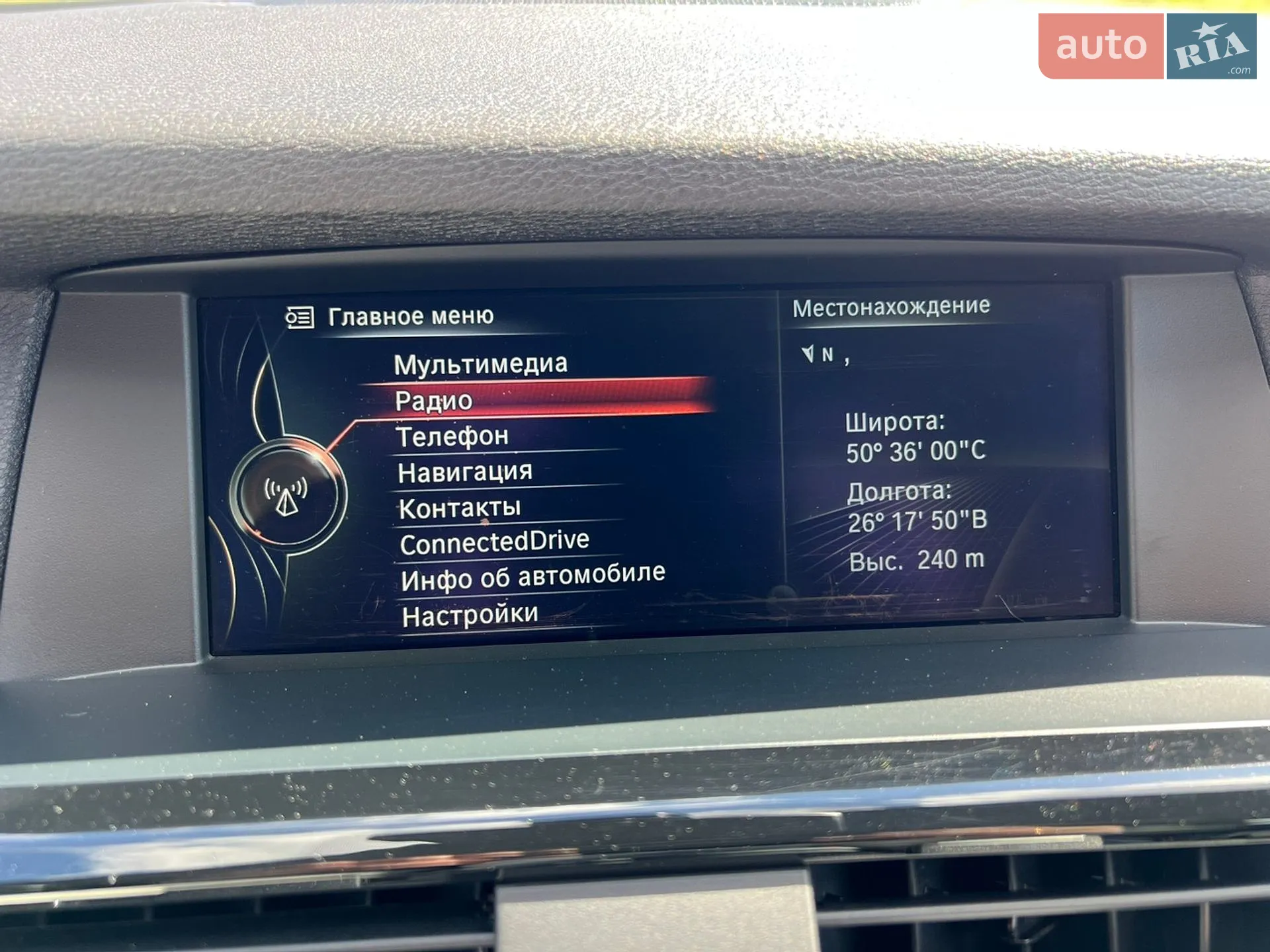 2014 BMW X3 - мініатюра 57