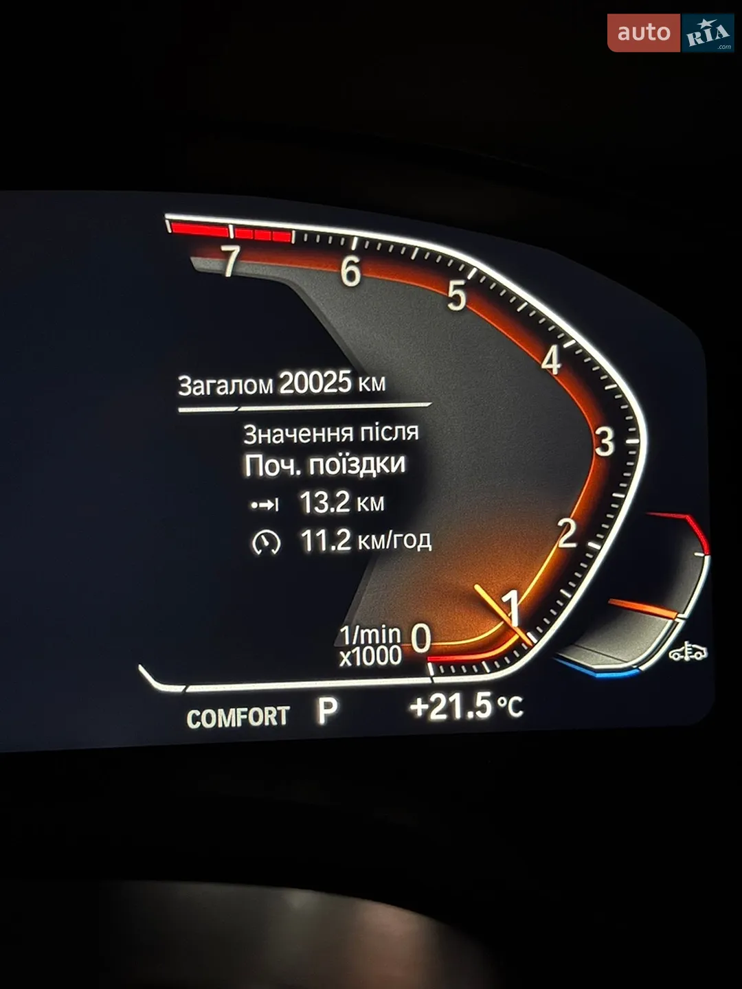 2024 BMW X3 - мініатюра 45