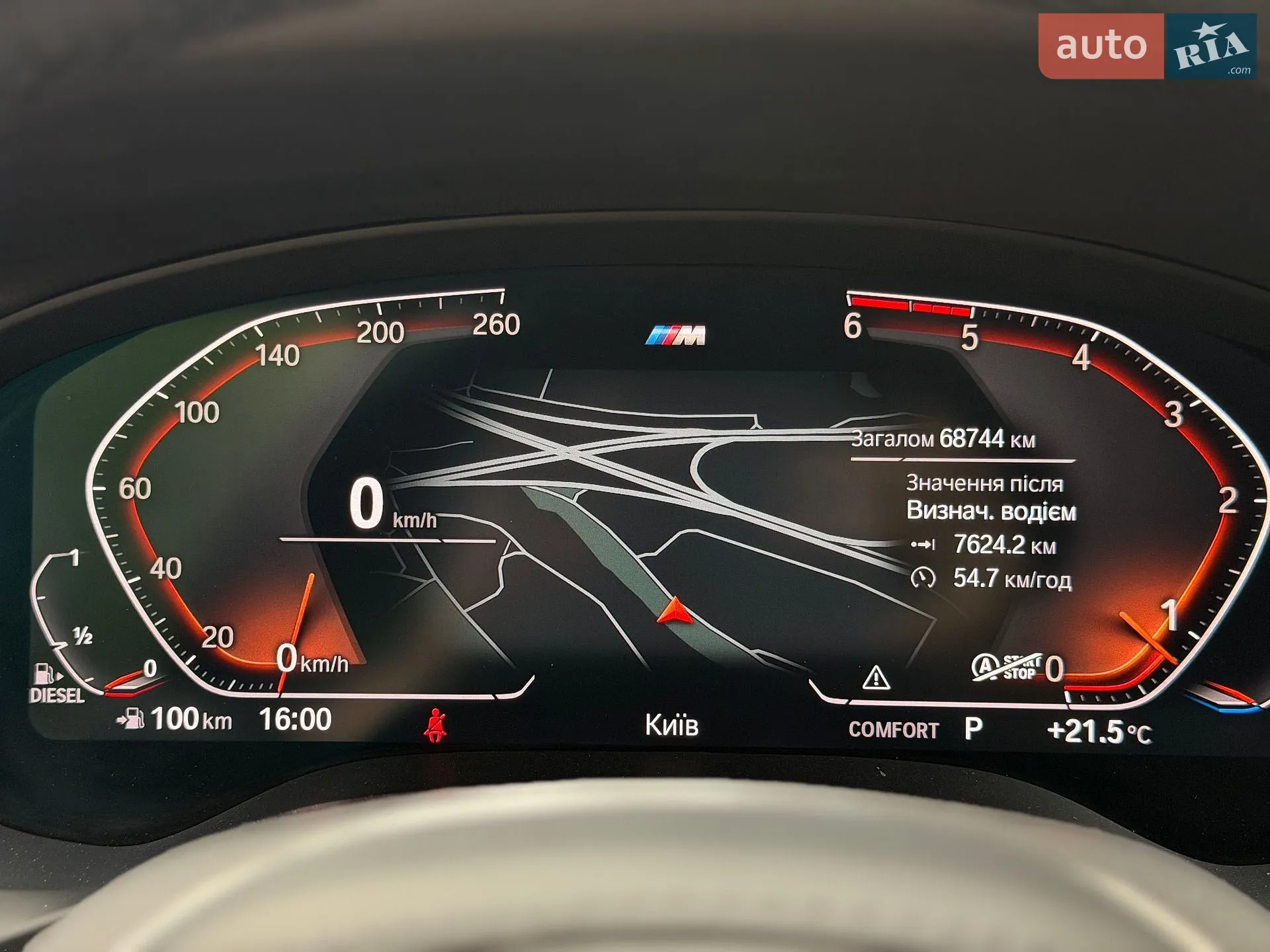 2020 BMW X3 - мініатюра 53