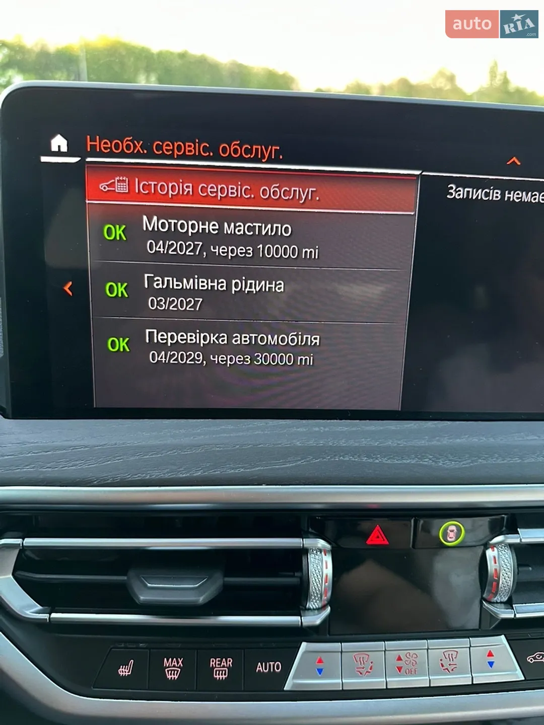 2022 BMW X3 - мініатюра 51