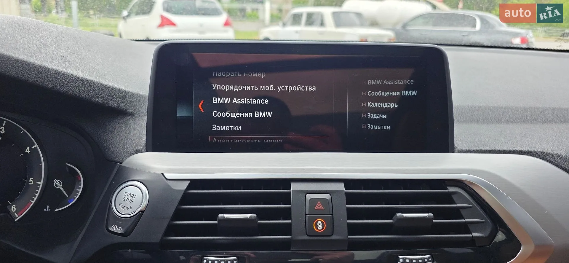 2014 Honda CR-V - мініатюра 98