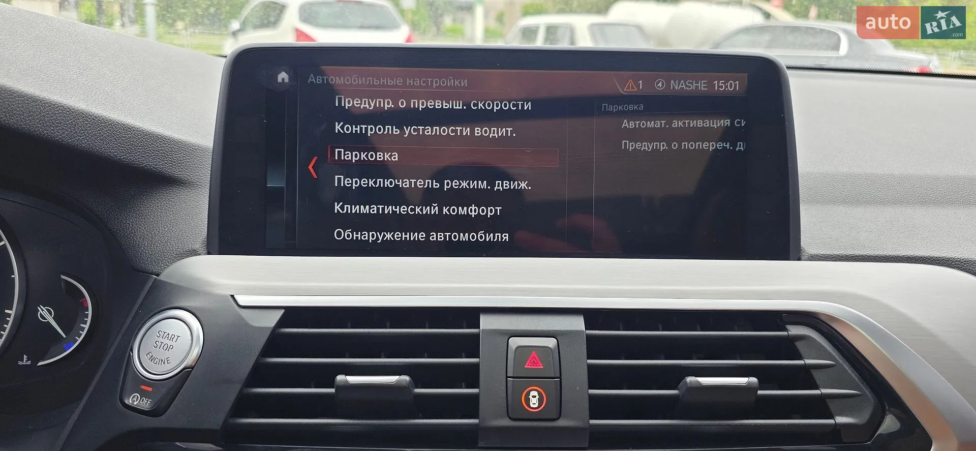 2014 Honda CR-V - мініатюра 104