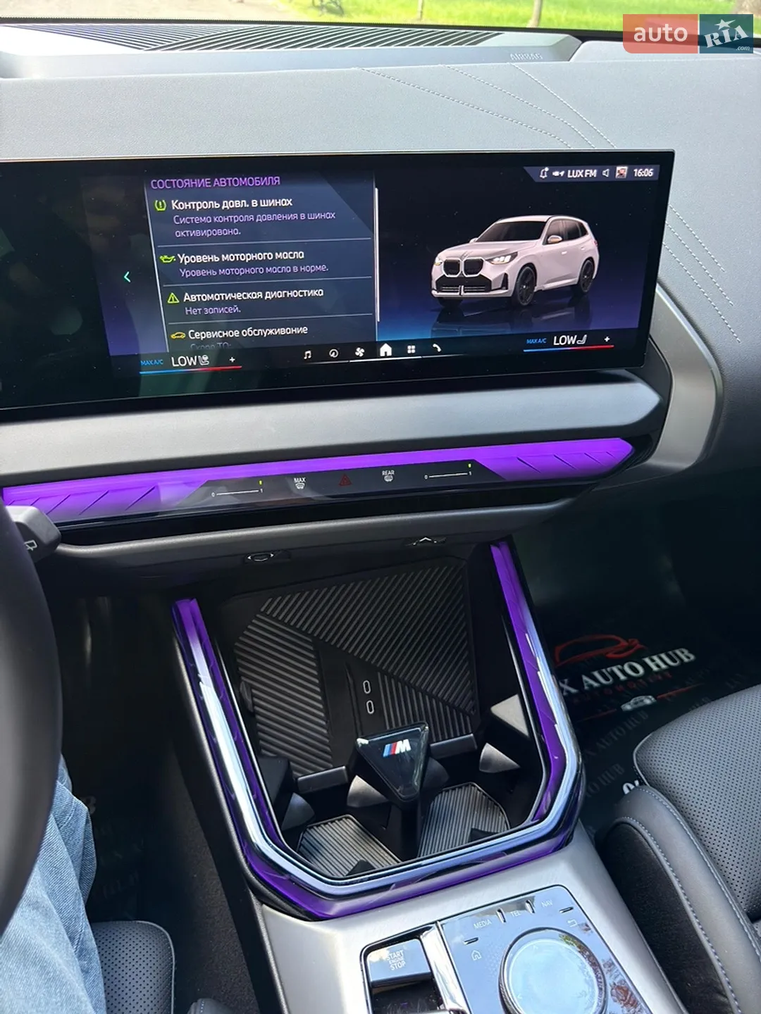 2025 BMW X3 - мініатюра 132