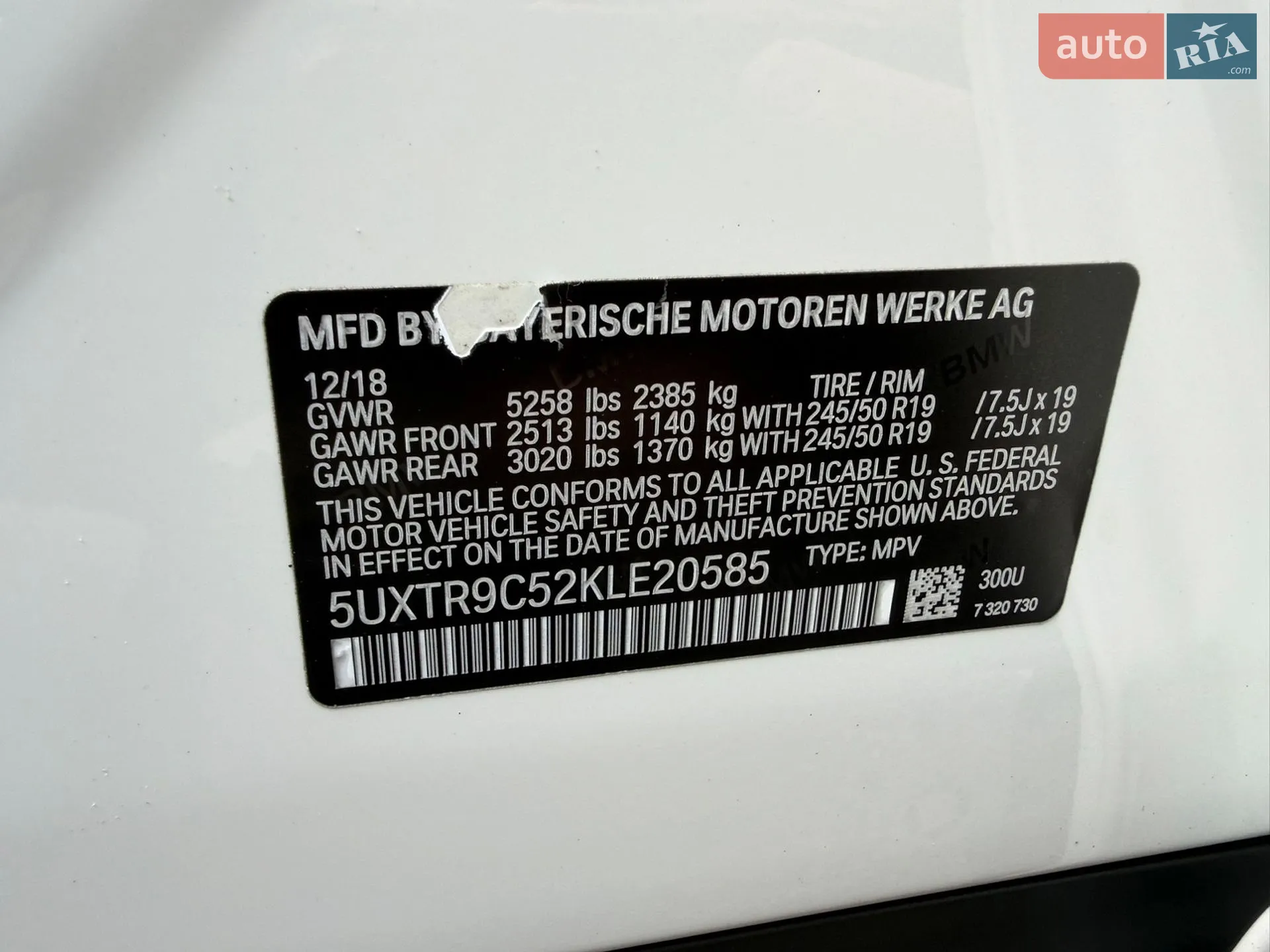 2018 BMW X3 - мініатюра 55