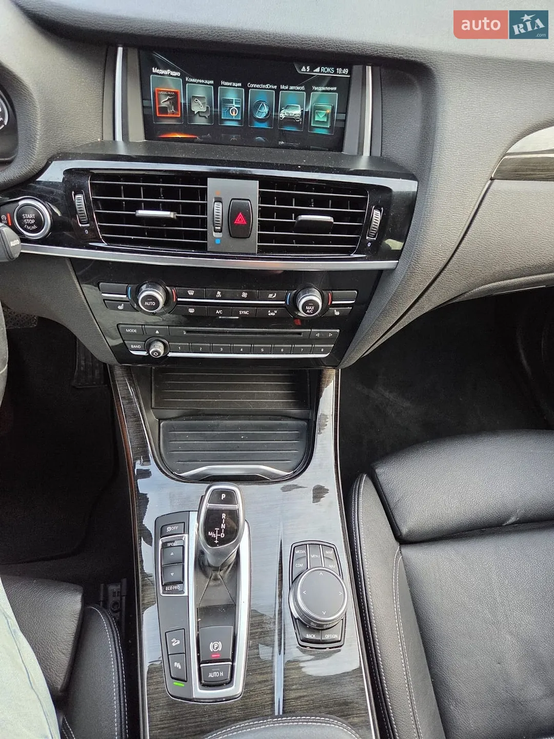 2017 BMW X3 - мініатюра 44