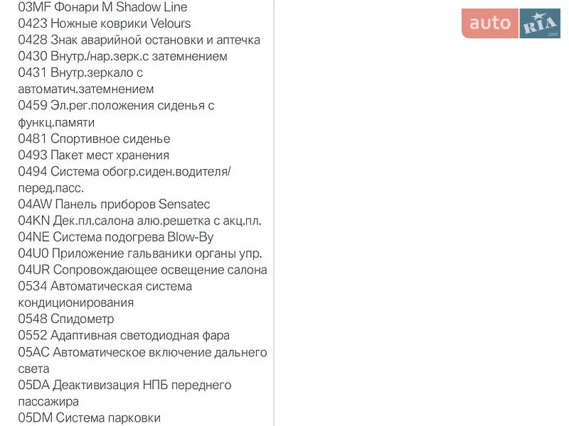 Внедорожник / Кроссовер BMW X3 2022 в Киеве документ