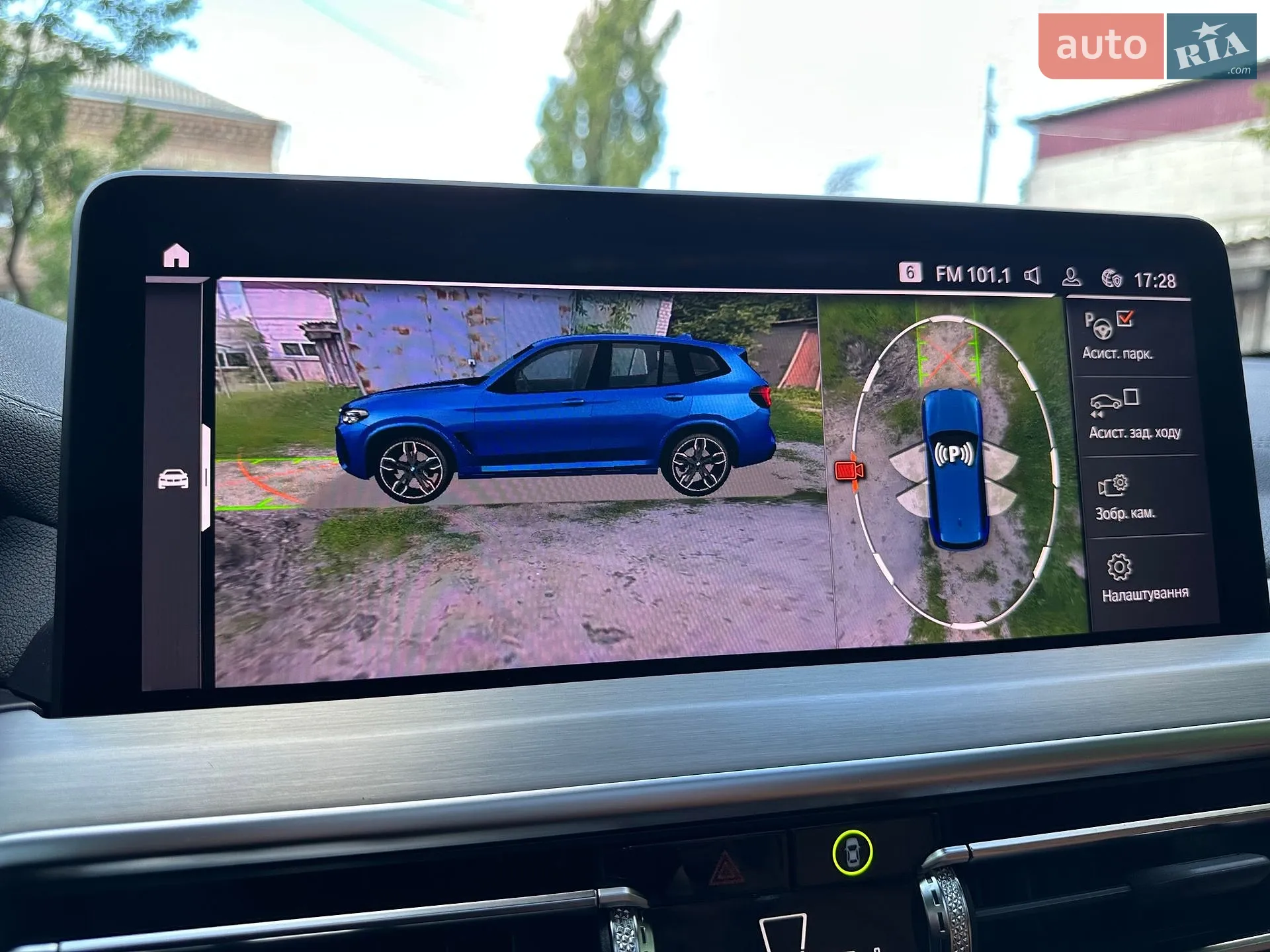 2024 BMW X3 - мініатюра 12