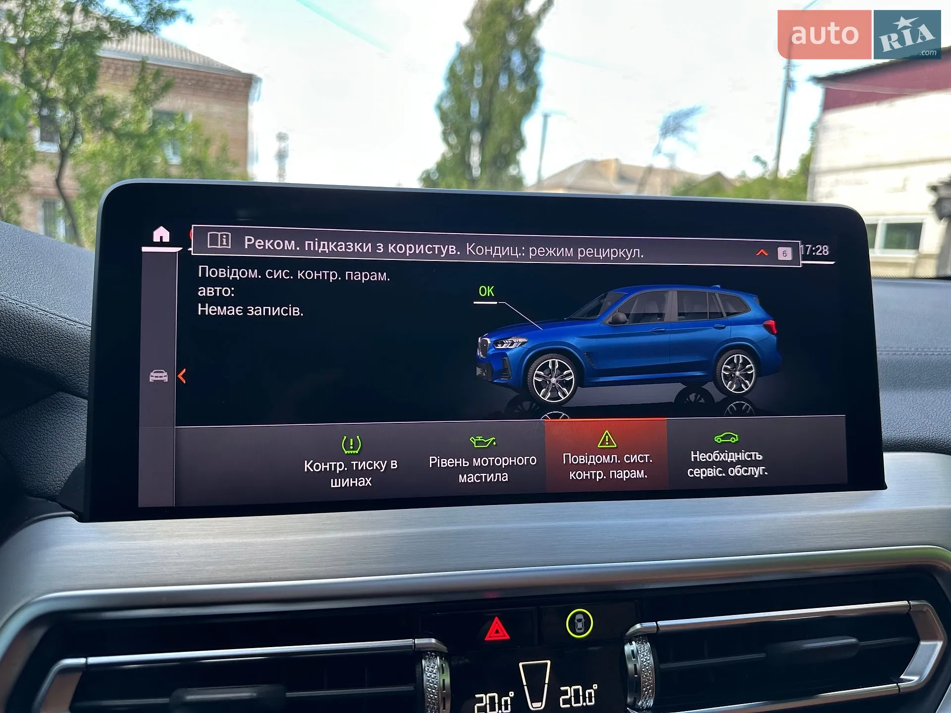 2024 BMW X3 - мініатюра 20