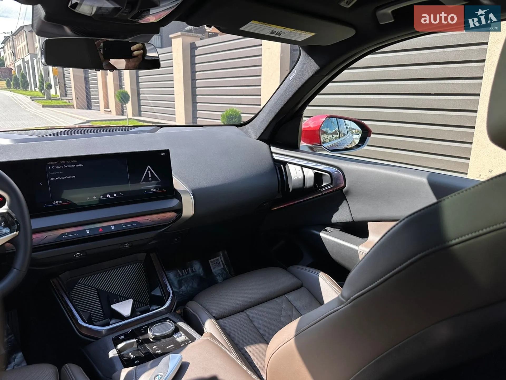 2025 BMW X3 - мініатюра 16