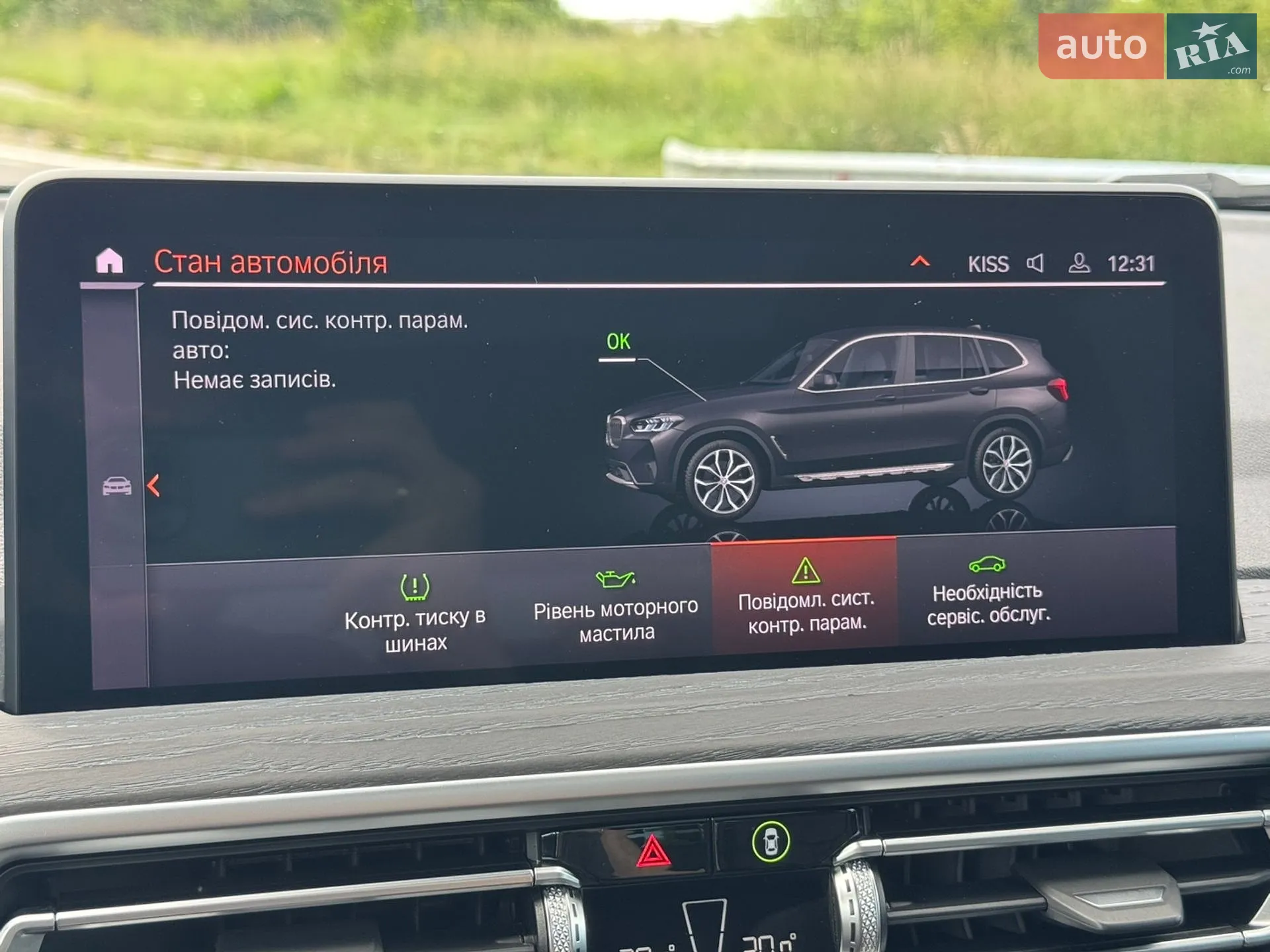 2022 BMW X3 - мініатюра 29