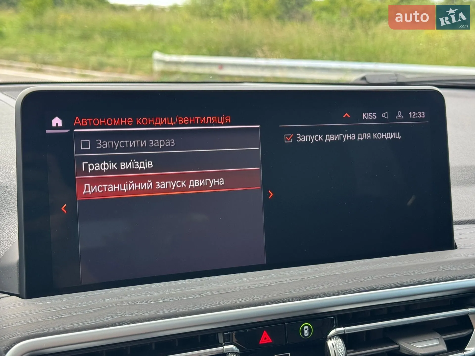 2022 BMW X3 - мініатюра 32