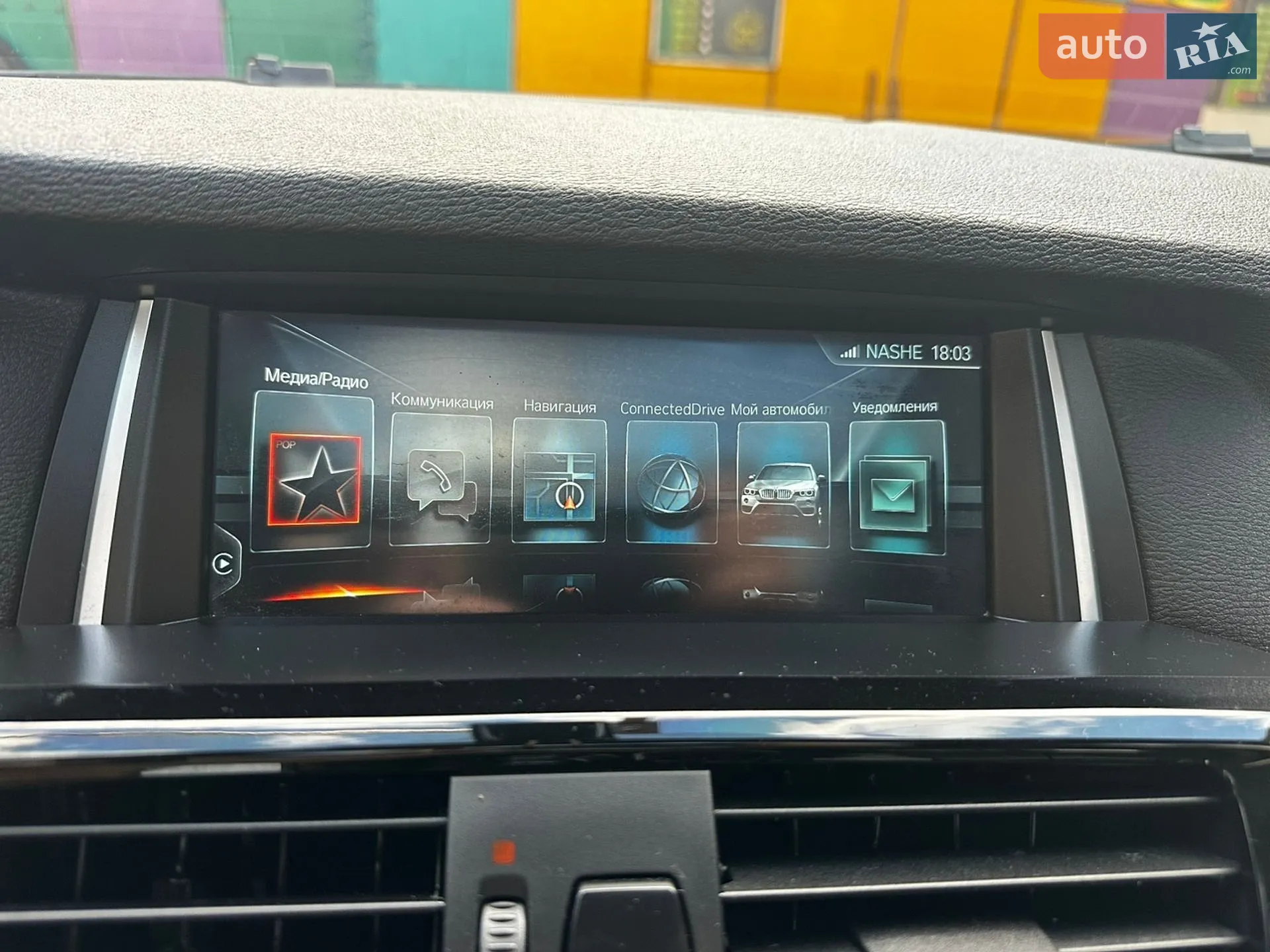 2017 BMW X3 - мініатюра 52