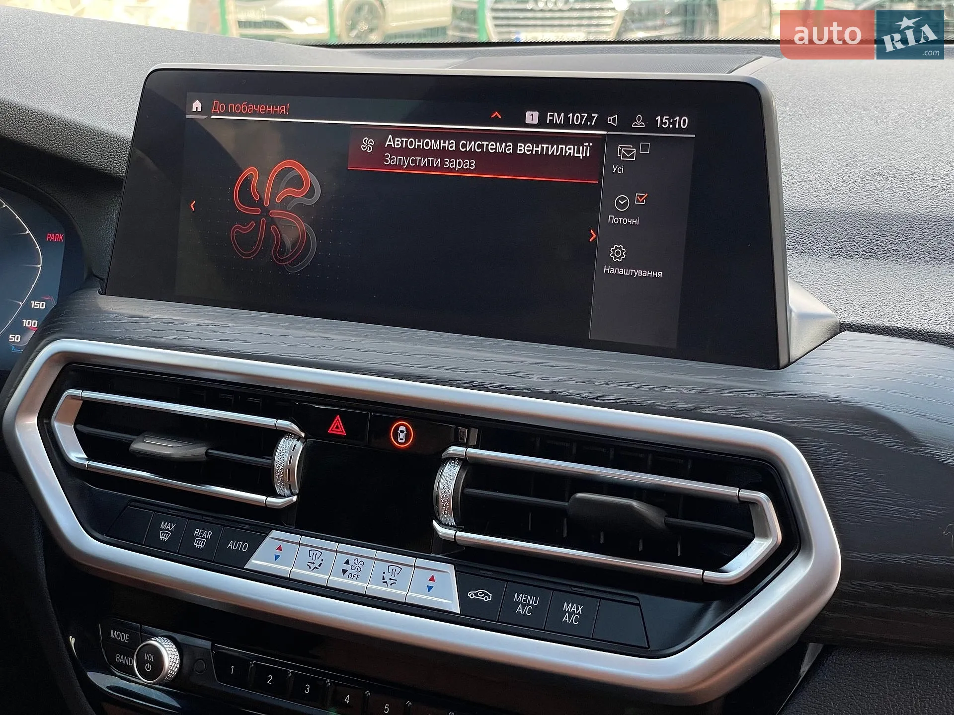 2023 BMW X3 - мініатюра 47