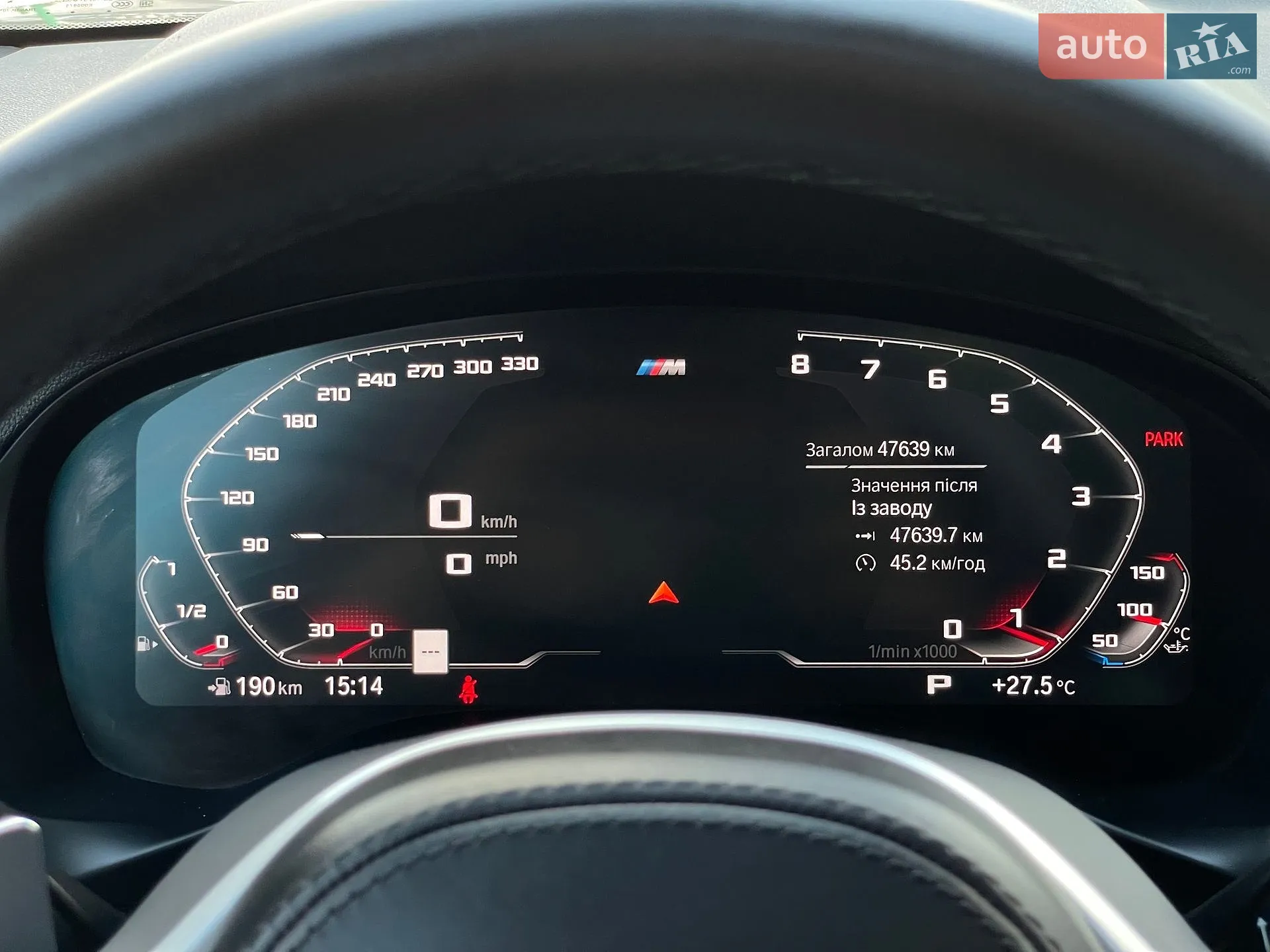 2023 BMW X3 - мініатюра 61