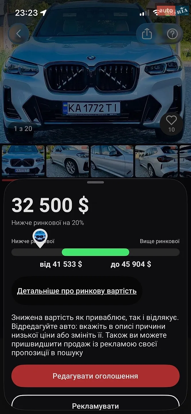 BMW X3 2021 VIN 5UXTY5C03M9F82208 фото оголошення 21 з 22