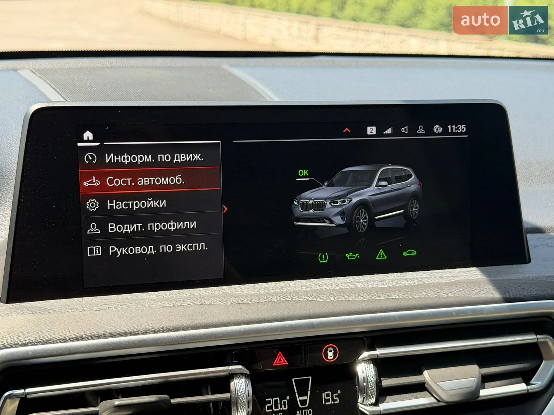 2022 BMW X3 - мініатюра 24