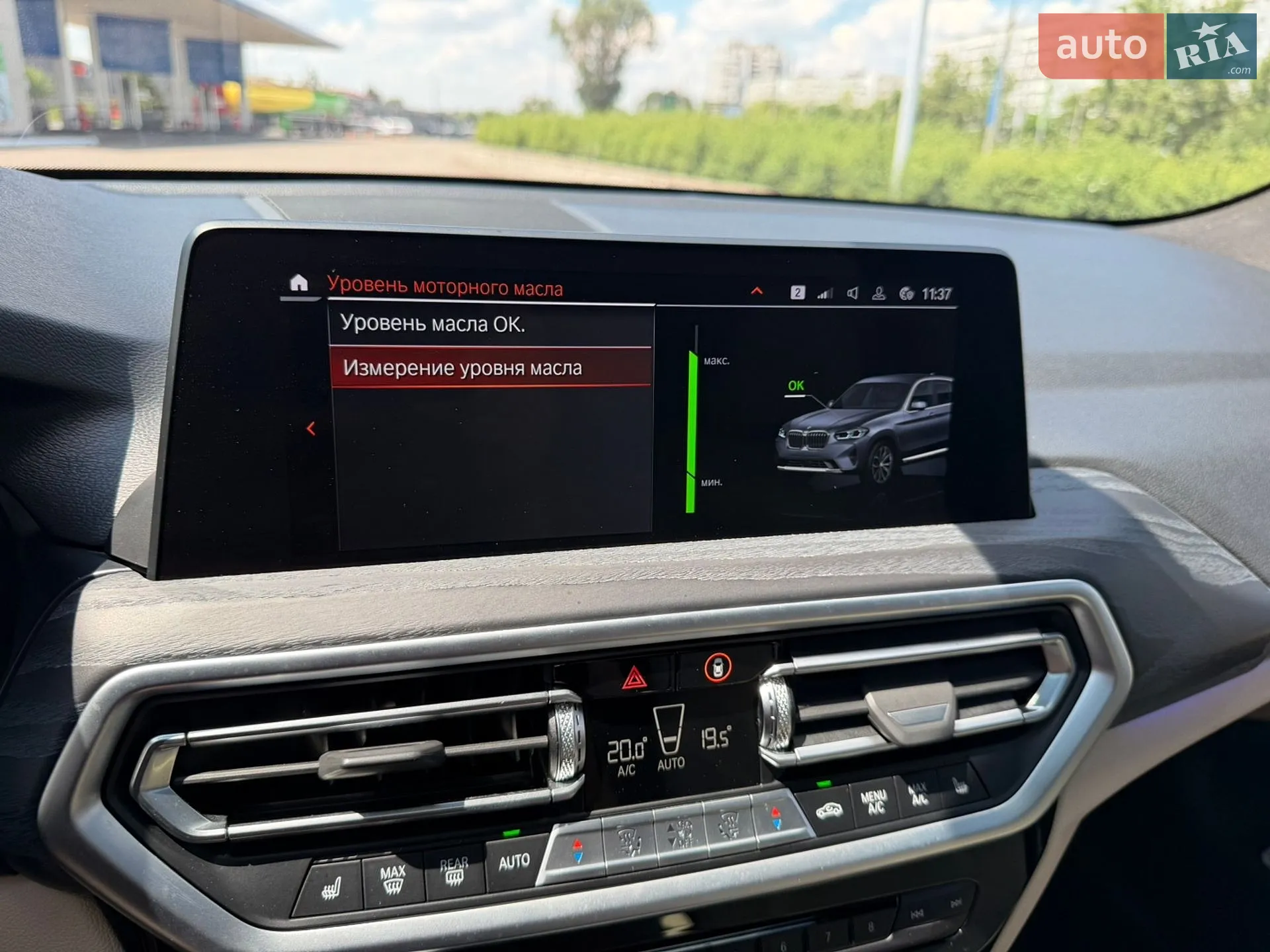 2022 BMW X3 - мініатюра 29