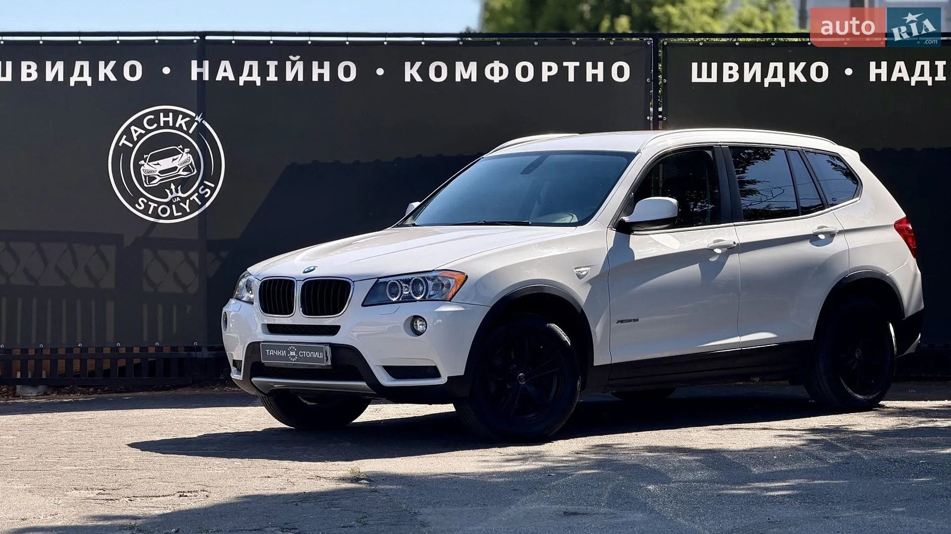 2011 BMW X3 - фото 1