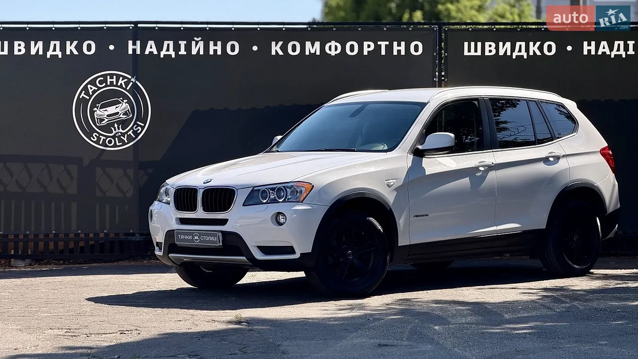 2017 Jeep Compass - мініатюра 35