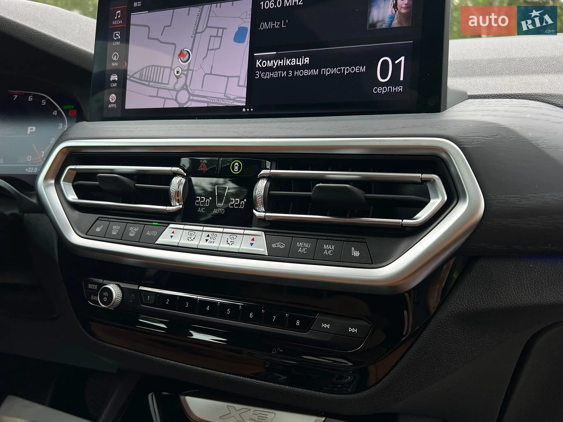 2023 BMW X3 - мініатюра 21