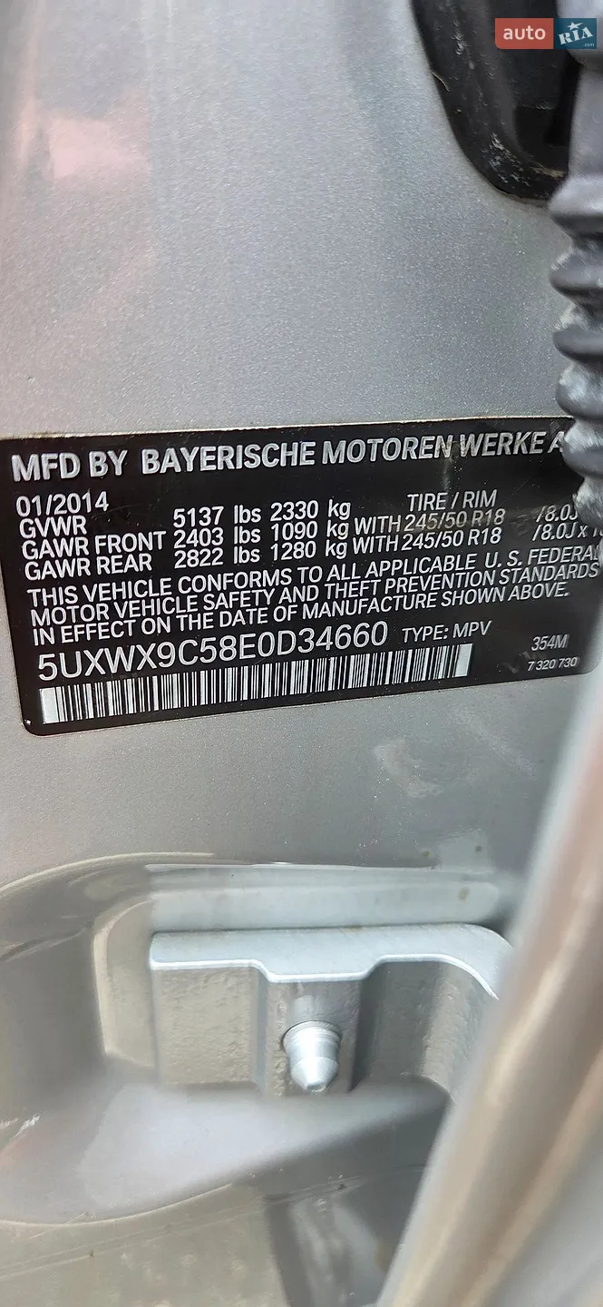 2014 BMW X3 - мініатюра 21