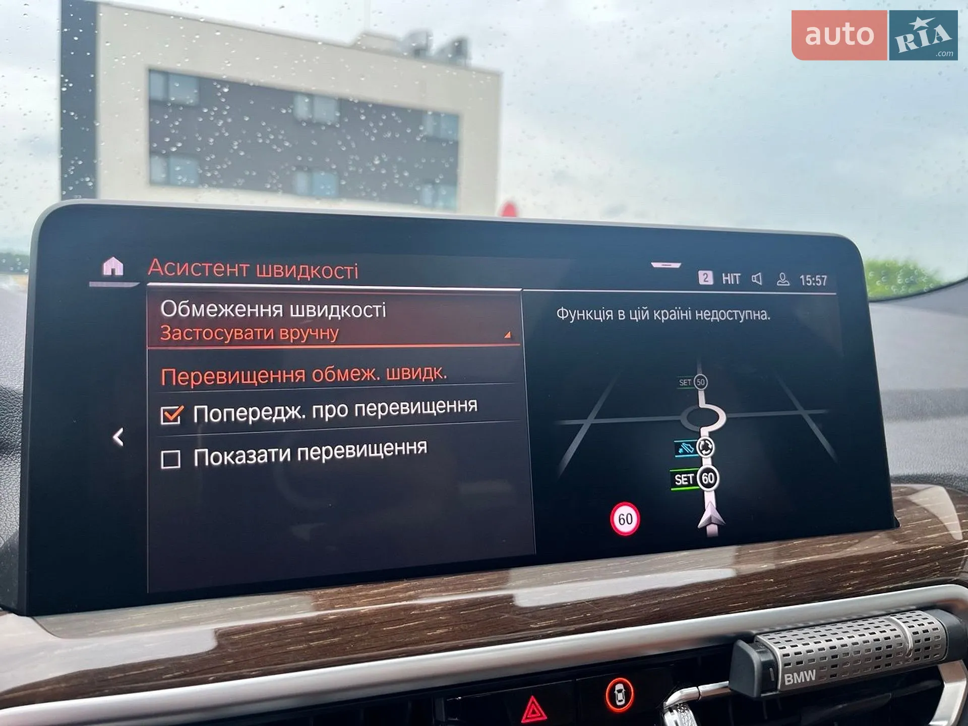 2021 BMW X3 - мініатюра 33