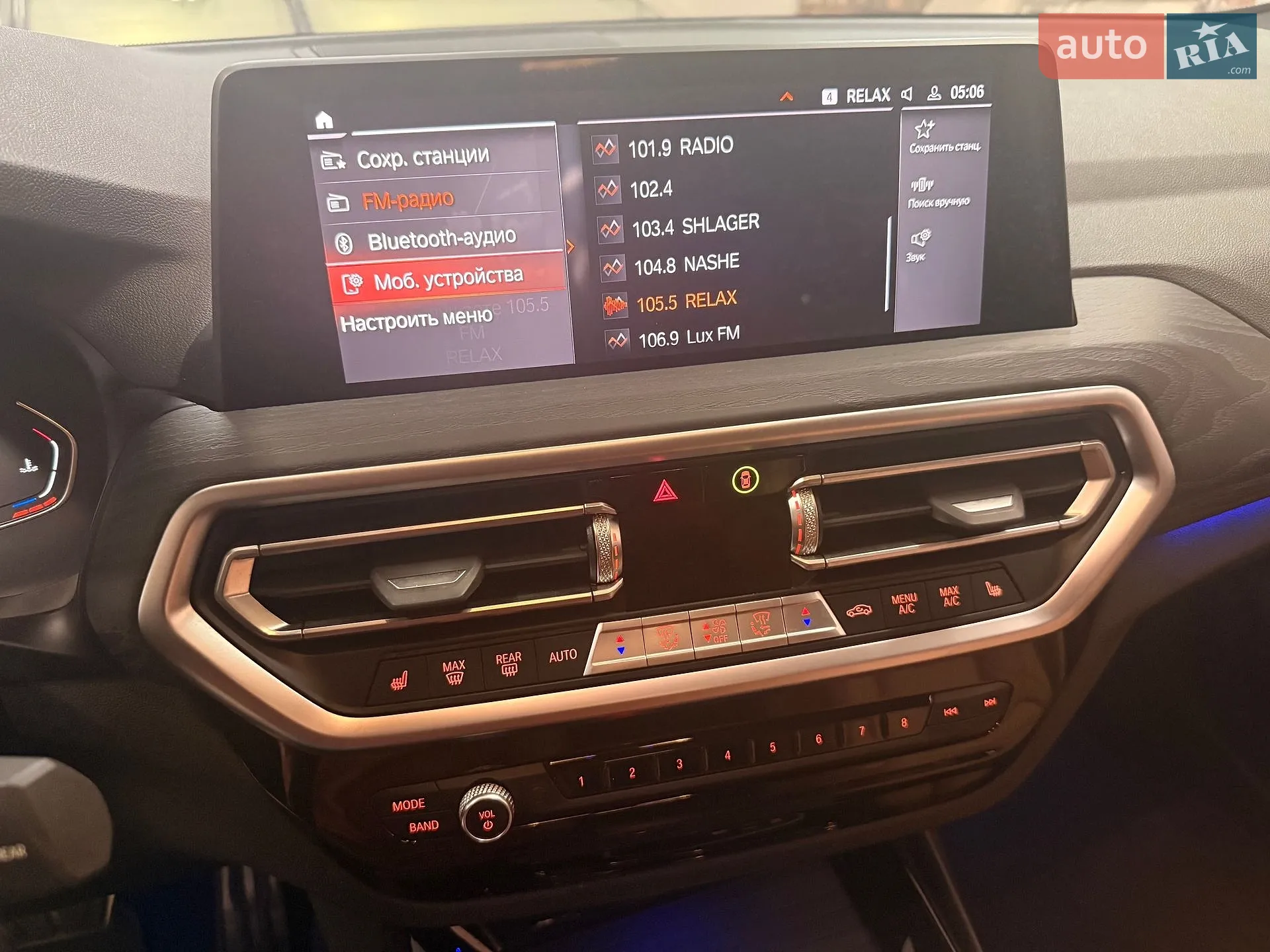 2022 BMW X3 - мініатюра 43
