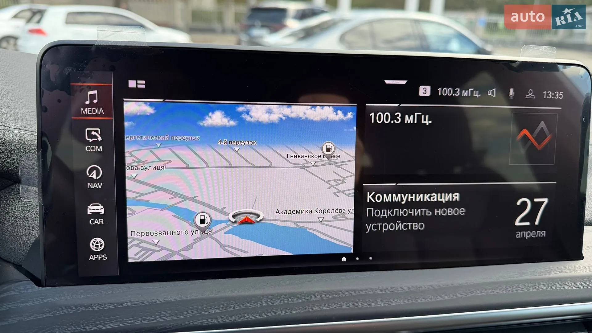2022 BMW X3 - мініатюра 31