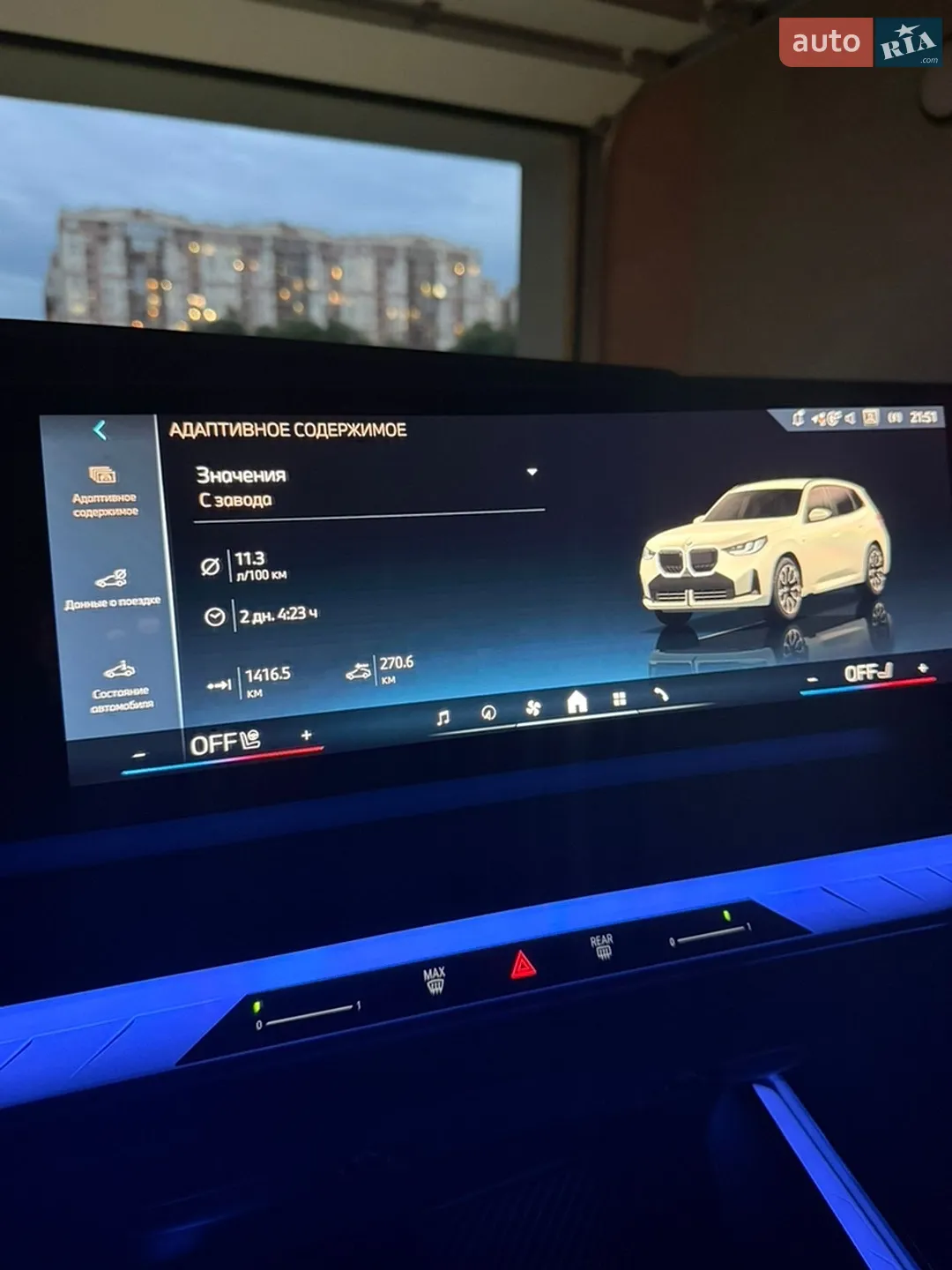 2025 BMW X3 - фото 1