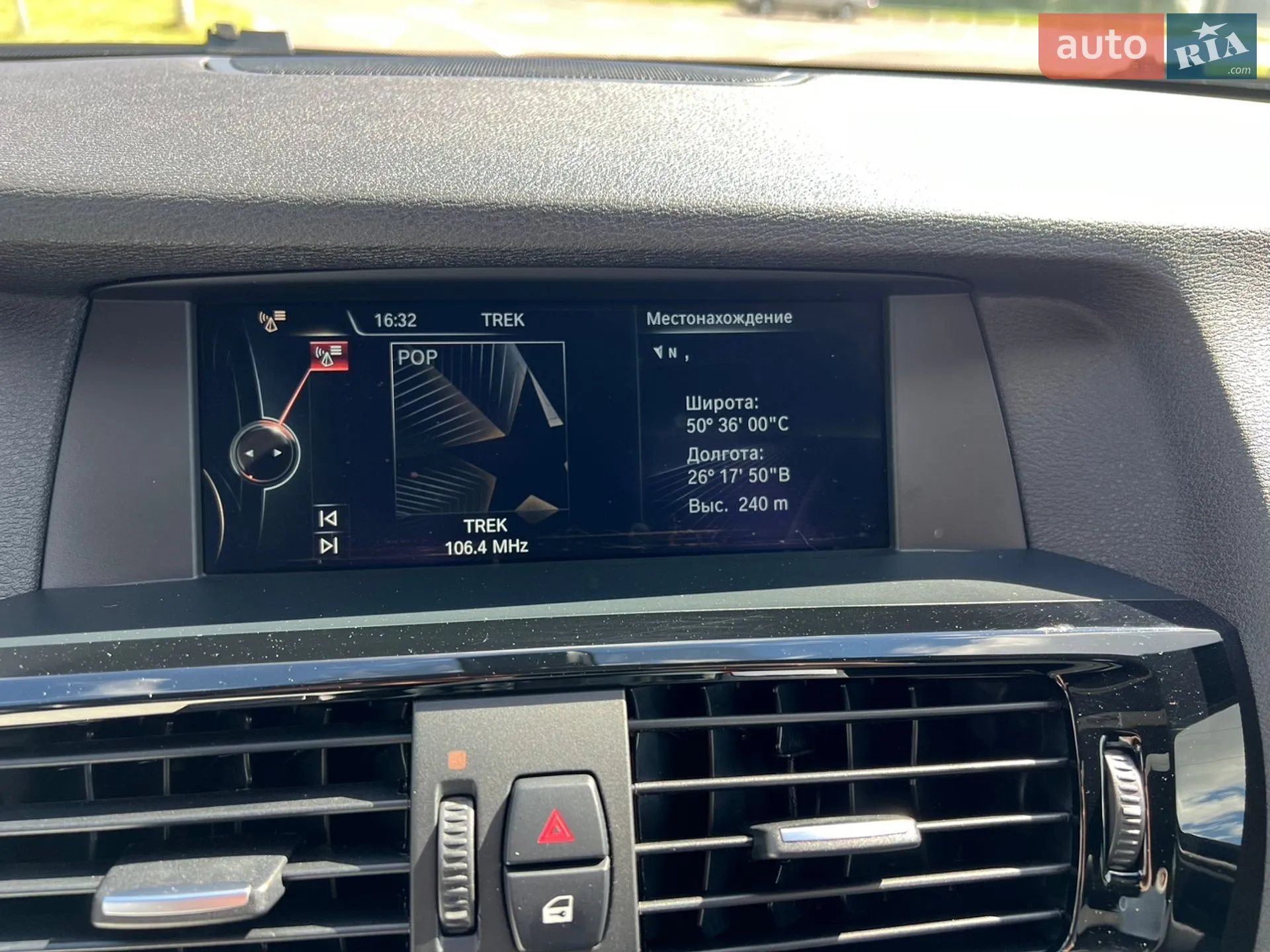 2014 BMW X3 - мініатюра 53