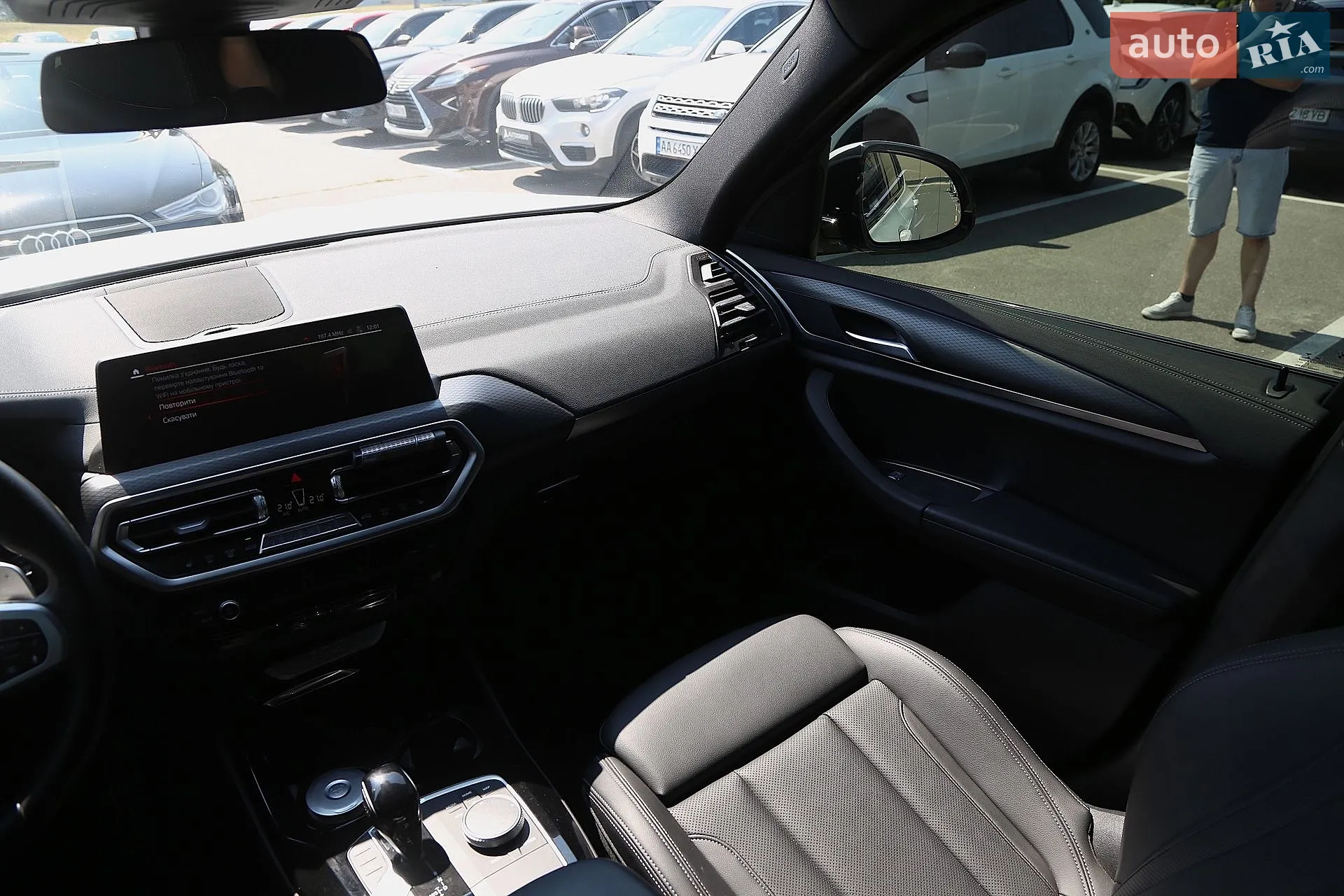 2022 BMW X3 - мініатюра 15