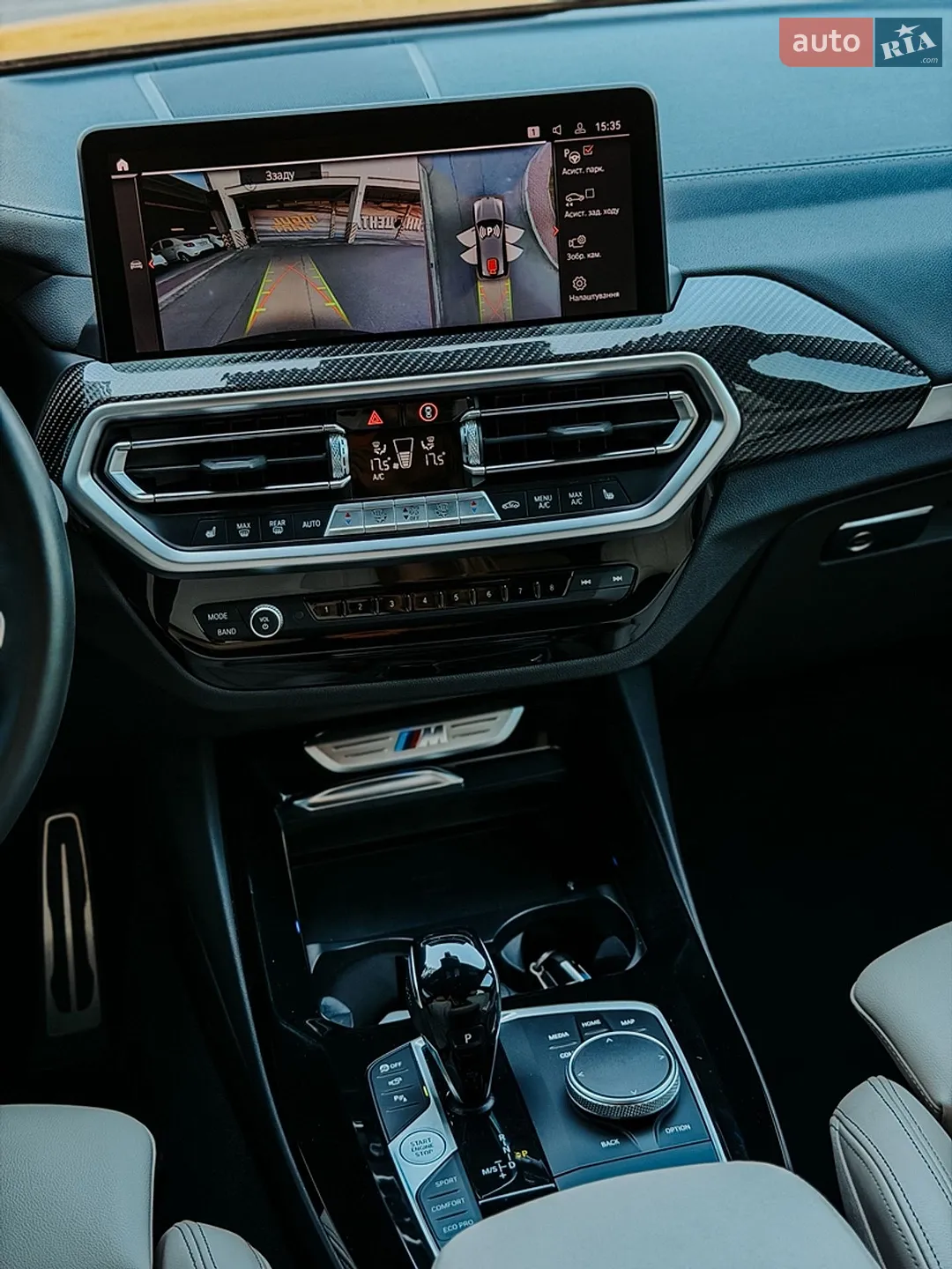 2024 BMW X3 - мініатюра 13