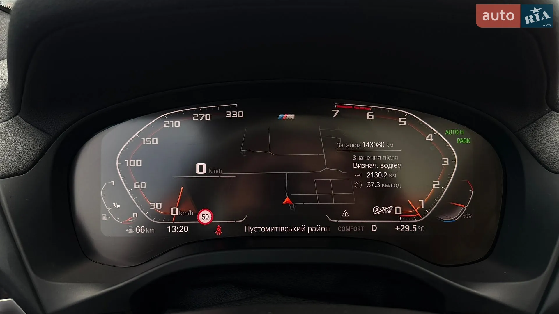 2017 BMW X3 - мініатюра 14
