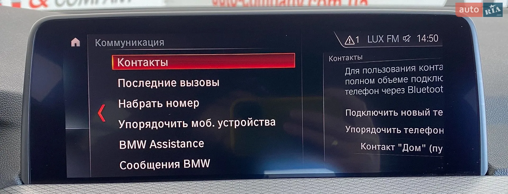 2018 BMW X3 - мініатюра 33