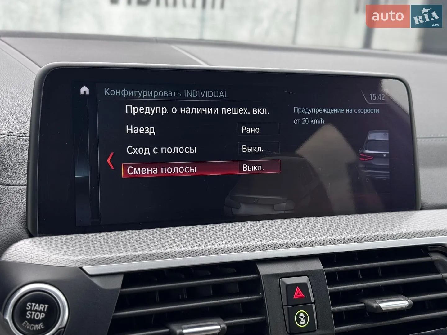 2018 BMW X3 - мініатюра 40