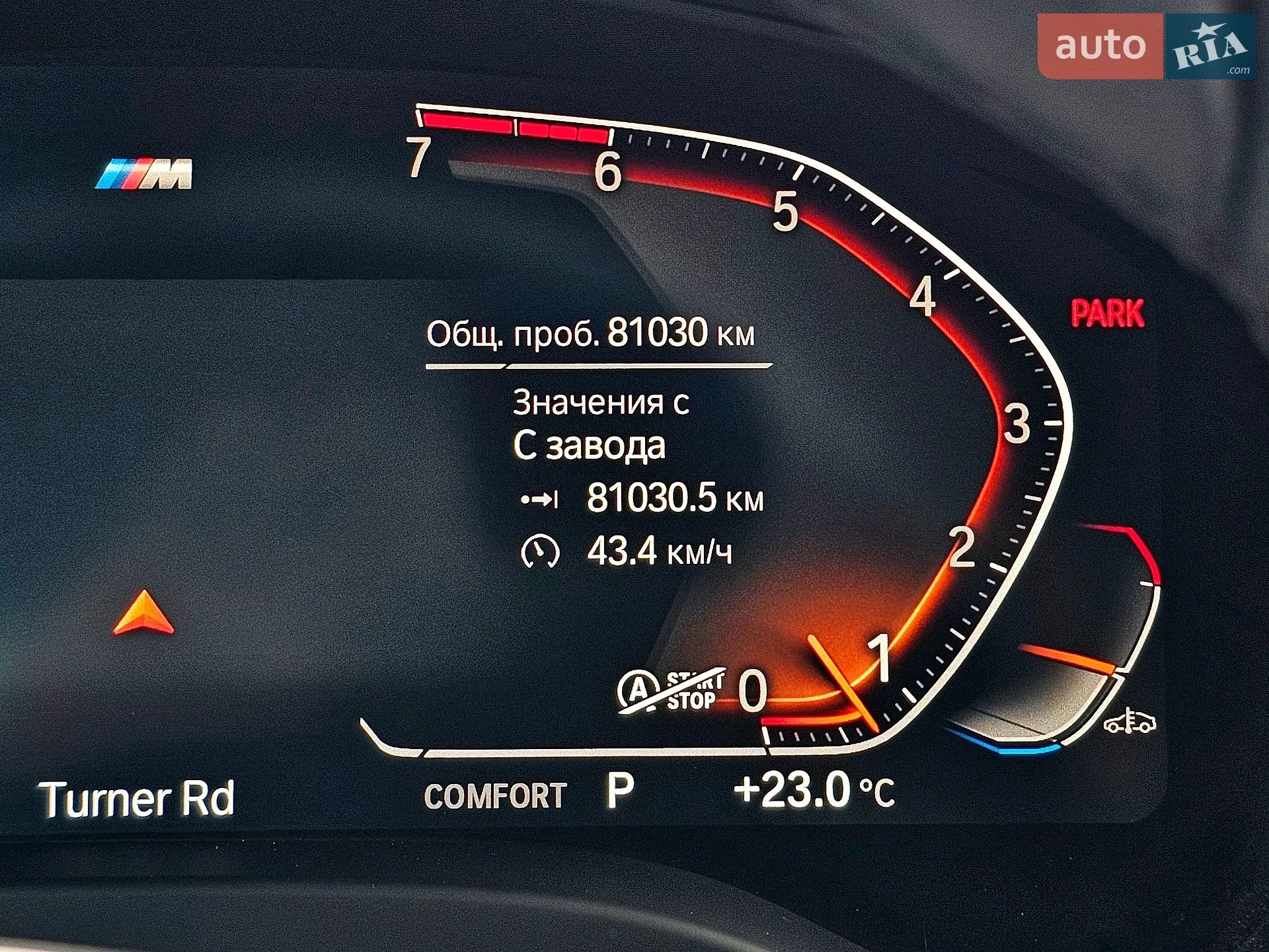 2022 BMW X3 - мініатюра 38