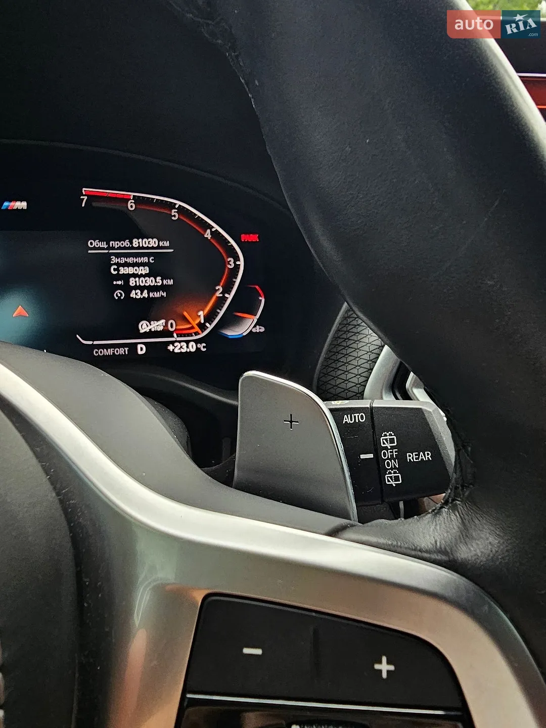2022 BMW X3 - мініатюра 42