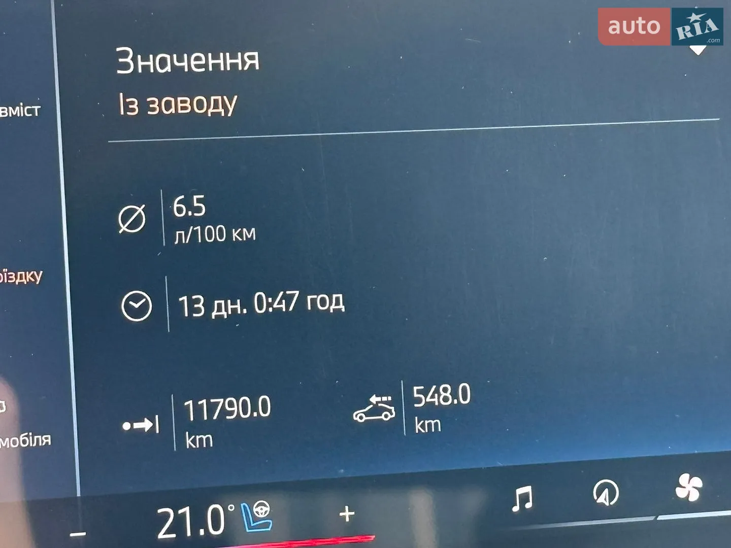 2025 BMW X3 - мініатюра 42