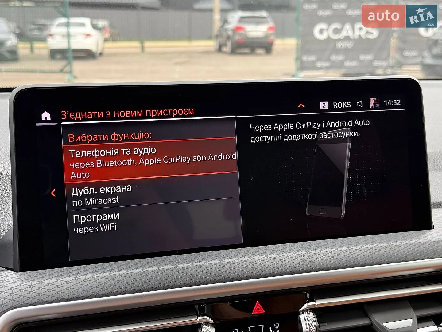 2022 BMW X3 - мініатюра 20