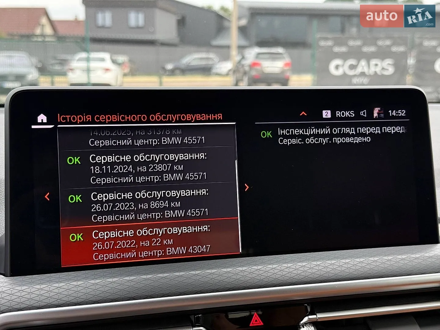 2022 BMW X3 - мініатюра 21